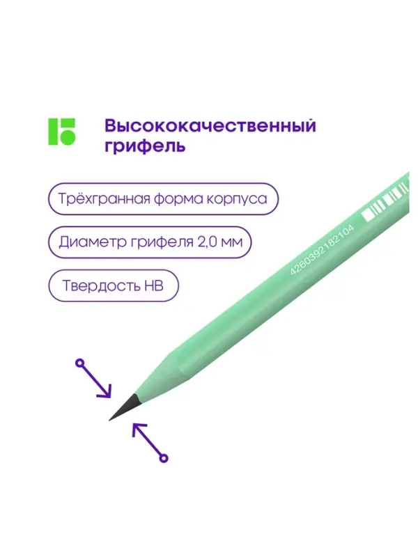Карандаш чернографитный Berlingo Flexy Pastel HB, с ластиком, заточенный, МИКС Карандаш чернографитный Berlingo Flexy Pastel HB, с ластиком, заточенный, МИКС