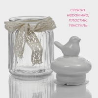 Банка стеклянная для сыпучих продуктов с керамической крышкой «Птичка», 300 мл, цвет белый