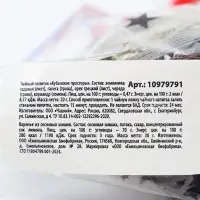 Набор: чай варенье бальзам "23 февраля" в пакете