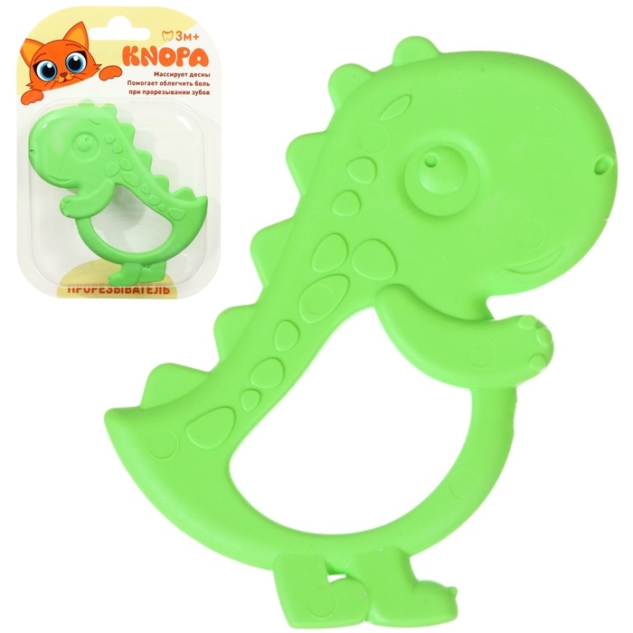 Прорезыватель силиконовый «Дино», цвет зеленый, ТЭП, КНОПА Прорезыватель силиконовый «Дино», цвет зеленый, ТЭП, КНОПА