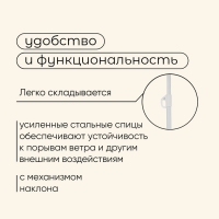 Зонт пляжный maclay «Классика», d=180 cм, h=195 см, цвет МИКС