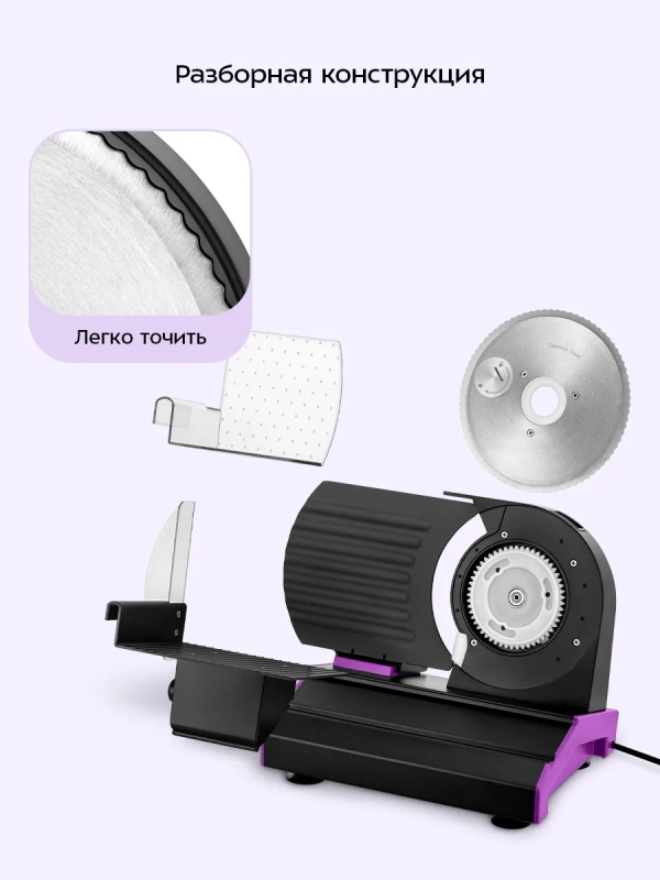 Ломтерезка слайсер для нарезки электрический КТ-9953 Ломтерезка слайсер для нарезки электрический КТ-9953