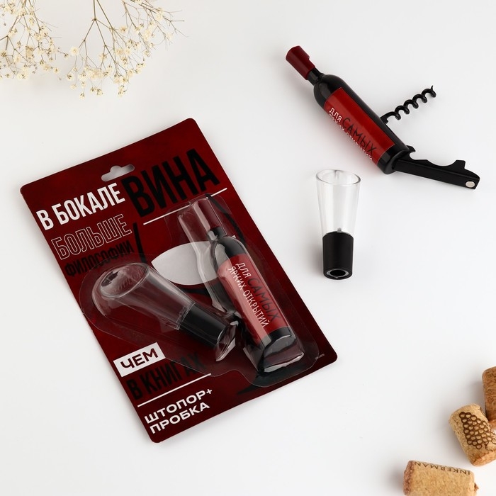 Штопор и аэратор для бутылки вина «В бокале вина» Штопор и аэратор для бутылки вина «В бокале вина»