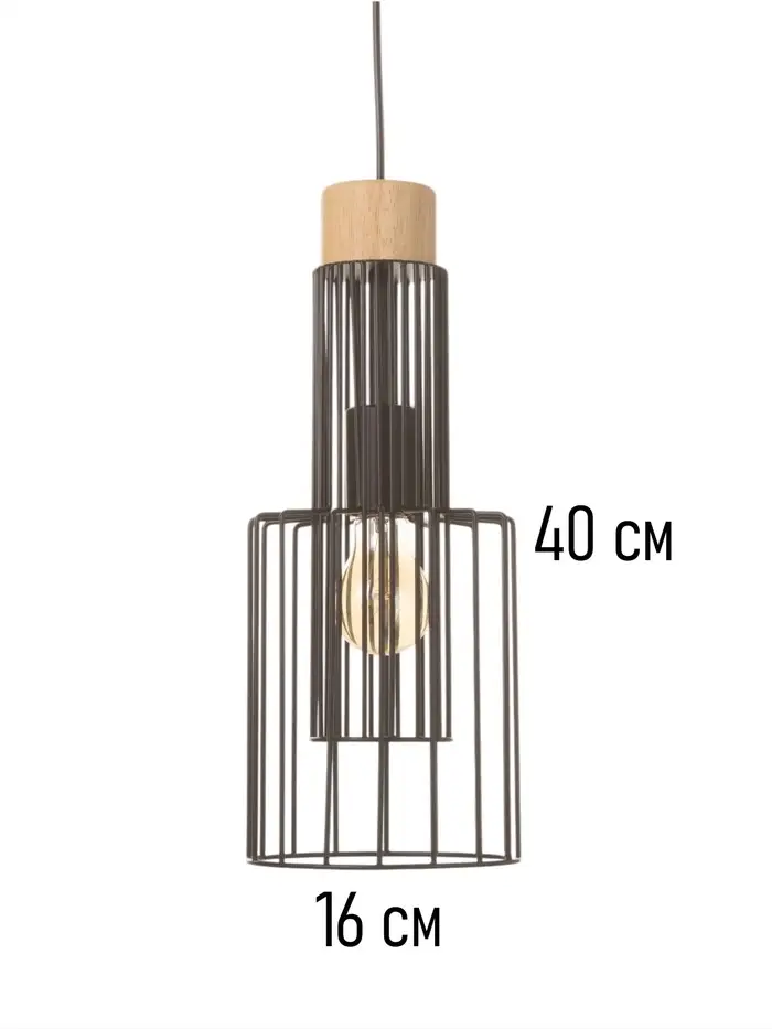 Светильник Monika 1&times;40 Вт Е27 16&times;16&times;37 см