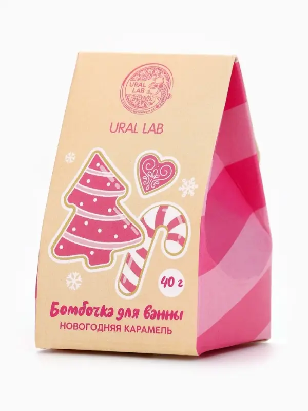 Бомбочка для ванны «Новогодняя карамель», 40 г, URAL LAB Бомбочка для ванны «Новогодняя карамель», 40 г, URAL LAB