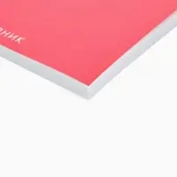 Ежедневник А5, 80 л. Тонкая обложка "Сможешь всё"