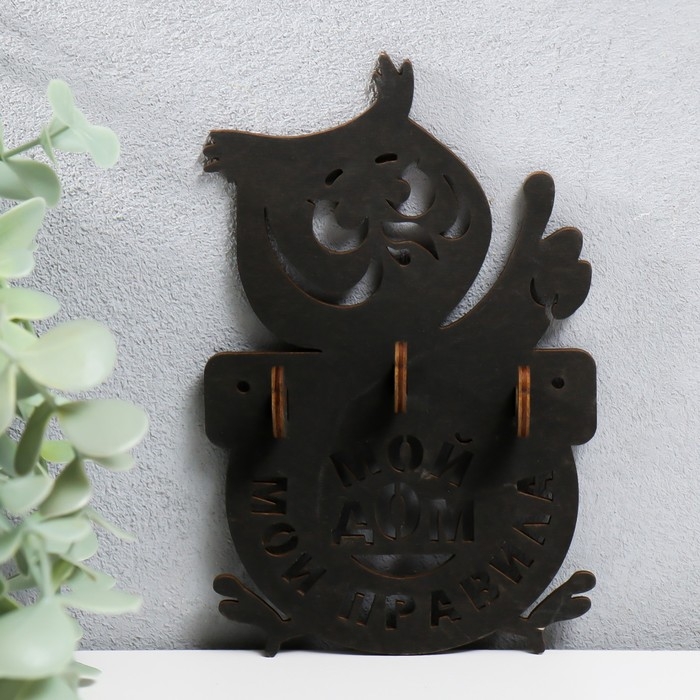 Ключница открытая Ключница открытая "Мой дом" 10х15.5 см МИКС