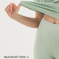 Легинсы женские Resport, р. 46, цвет мятный, с компрессией