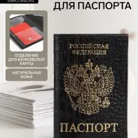 Обложка для паспорта, натуральная кожа, крокодил, тиснение фольгой, чёрная