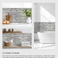 Панель стеновая самоклеящаяся TAKE IT EASY &laquo;Сланец&raquo;, 690&times;700 мм, цвет серо - бежевый