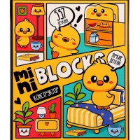 Конструктор "Mini Blocks. Уткомания"