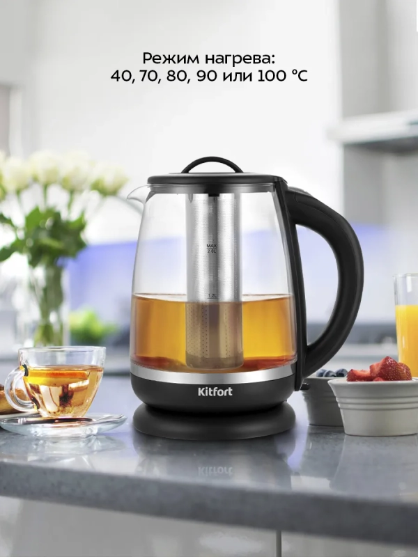 Чайник электрический заварочный с подсветкой КТ-6145 - 2 л