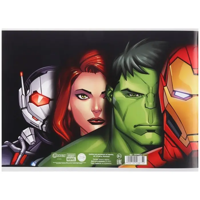 Альбом для рисования А4, 24 листа 100 г/м², на скрепке, «Мстители»