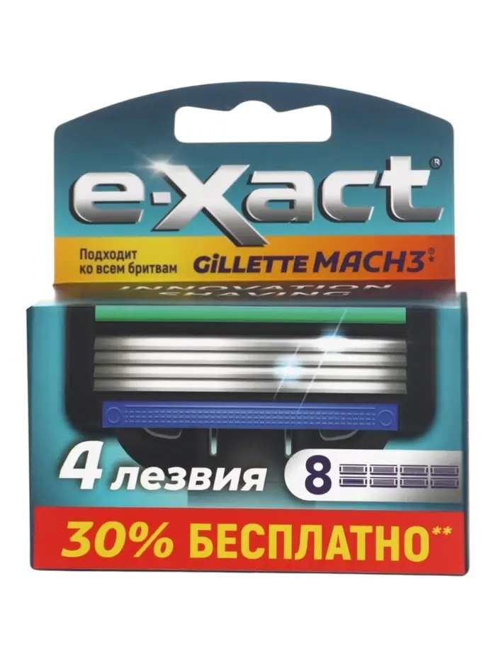 Кассеты мужские E-Xact 4 лезвия, 8 шт.