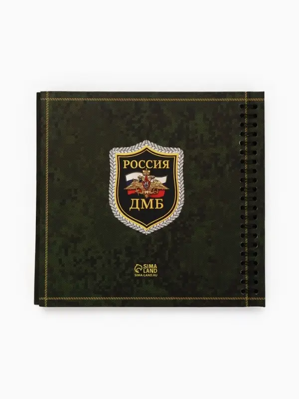 Альбом дембельский &laquo;Победа&raquo;, 23&times;22 см