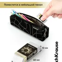 Ластик ErichKrause Magic Sky, мягкий