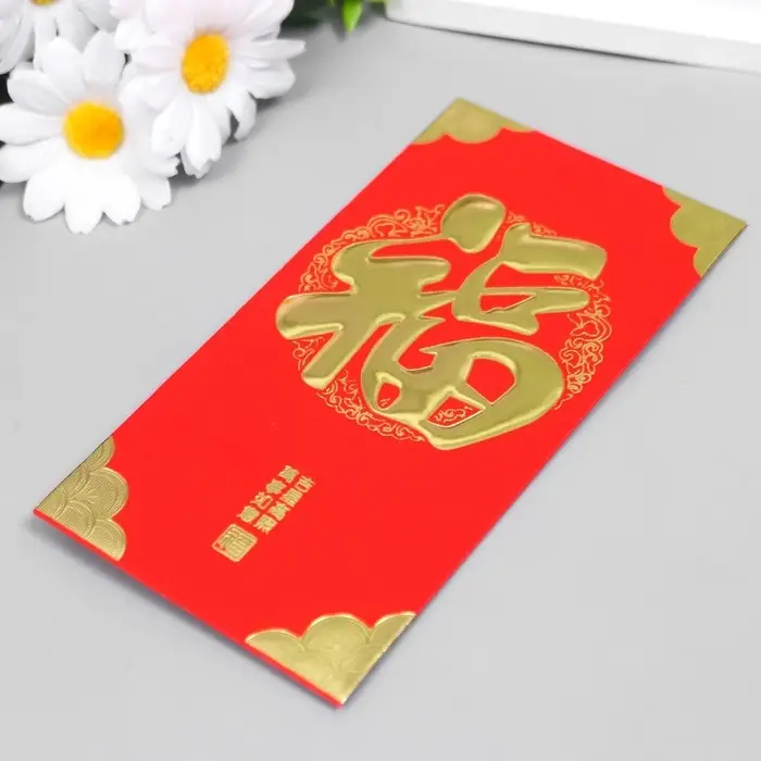 Конверт денежный бумага Конверт денежный бумага "Счастье" набор 6 шт красный с золотом 9х17 см