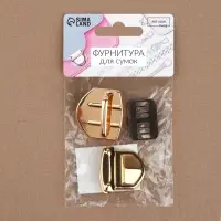 Застёжка для сумки, 3.3×3 см, цвет золотой