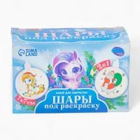 Набор для творчества «Елочные шары под раскраску »Исполнения желаний« + краски,7 см, 2 шт.