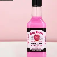 Гель для душа виски GRL BOSS, 250 мл, аромат сладкого вермута, Чистое счастье
