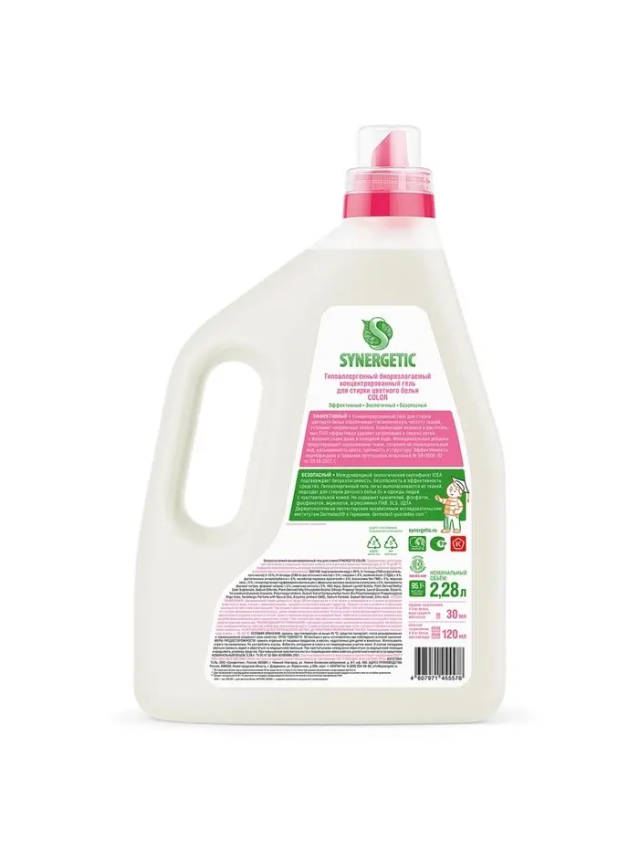Гель для стирки COLOR SYNERGETIC 2.28 л