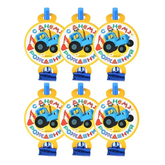 Карнавальные язычки гудки "Синий трактор" С Днем Рождения! "11 см, 6 шт.