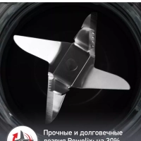 Стационарный блендер Blendforce 2 LM435810 800 Вт, черный