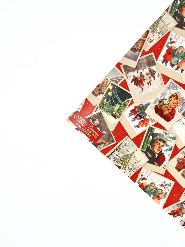 Набор упаковочной бумаги &laquo;Новогодняя&raquo;, 4 листа, 70 &times; 100 см