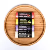 Мешки для мусора в рулоне ароматизированные UpakLand=30 л, клубника ПНД, толщ 7 мкм, 20 шт.