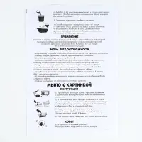 Набор для творчества. СПА-набор своими руками 3 в 1 &laquo;Милашки и вкусняшки&raquo;