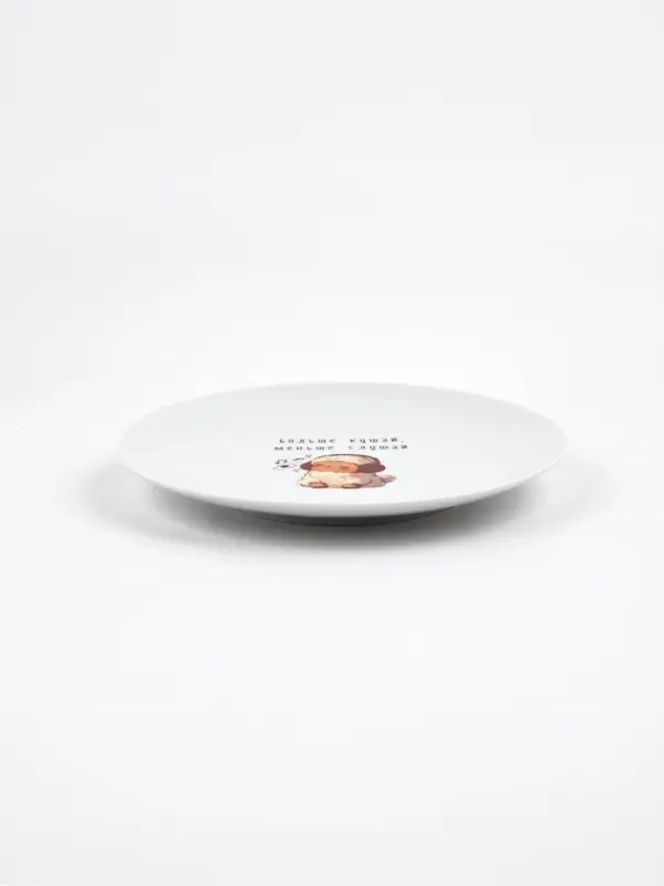 Тарелка керамическая «Больше кушай», 20 см