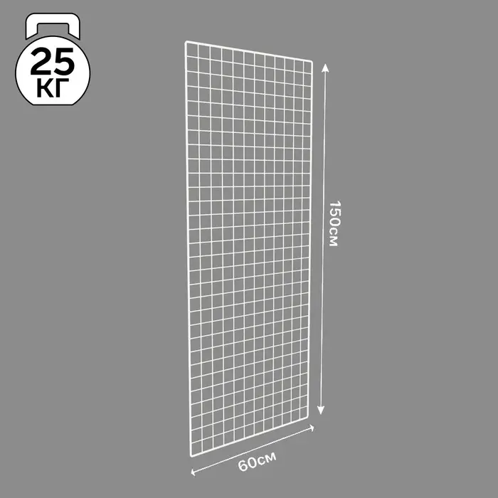 Сетка торговая 60×150 см, окантовка 6 мм, пруток - 4 мм, белая, (порошковое покрытие) Сетка торговая 60×150 см, окантовка 6 мм, пруток - 4 мм, белая, (порошковое покрытие)