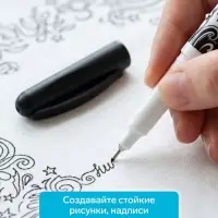 Маркер для ткани Centropen 2639, узел 0.7 мм, линия 0.6-0.8 мм, чёрный