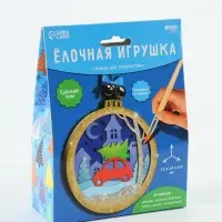Набор для творчества. Ёлочная игрушка из дерева &laquo;Машинка с ёлкой&raquo;