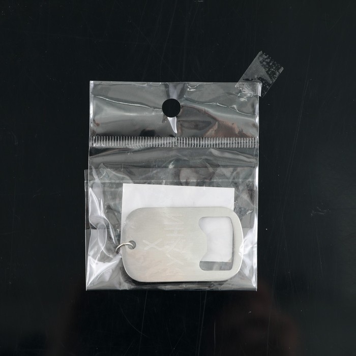 Брелок для ключей открывашка «Бухни», 3,1 х 5 см Брелок для ключей открывашка «Бухни», 3,1 х 5 см