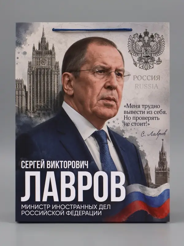 Пакет подарочный &laquo;Лавров&raquo;, 31&times;40&times;11.5 см