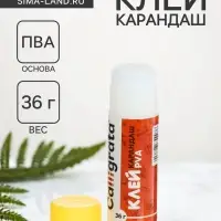 Клей-карандаш Calligrata, 36 г