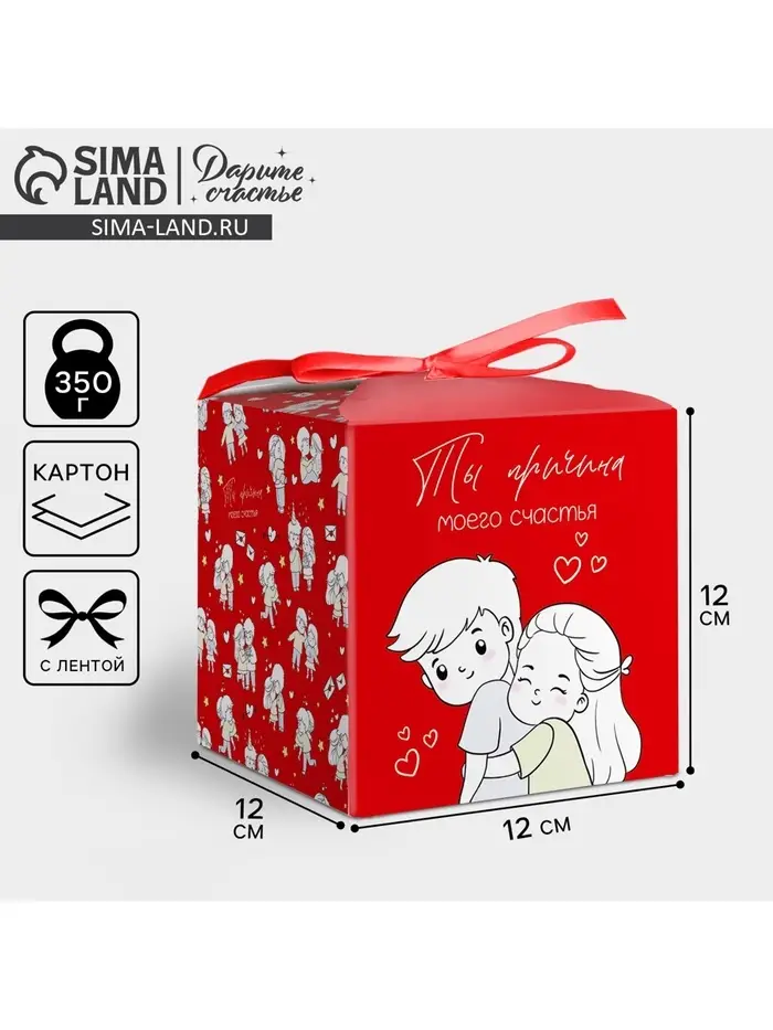 Коробка складная &laquo;Любовь&raquo;, 12 &times; 12 &times; 12 см