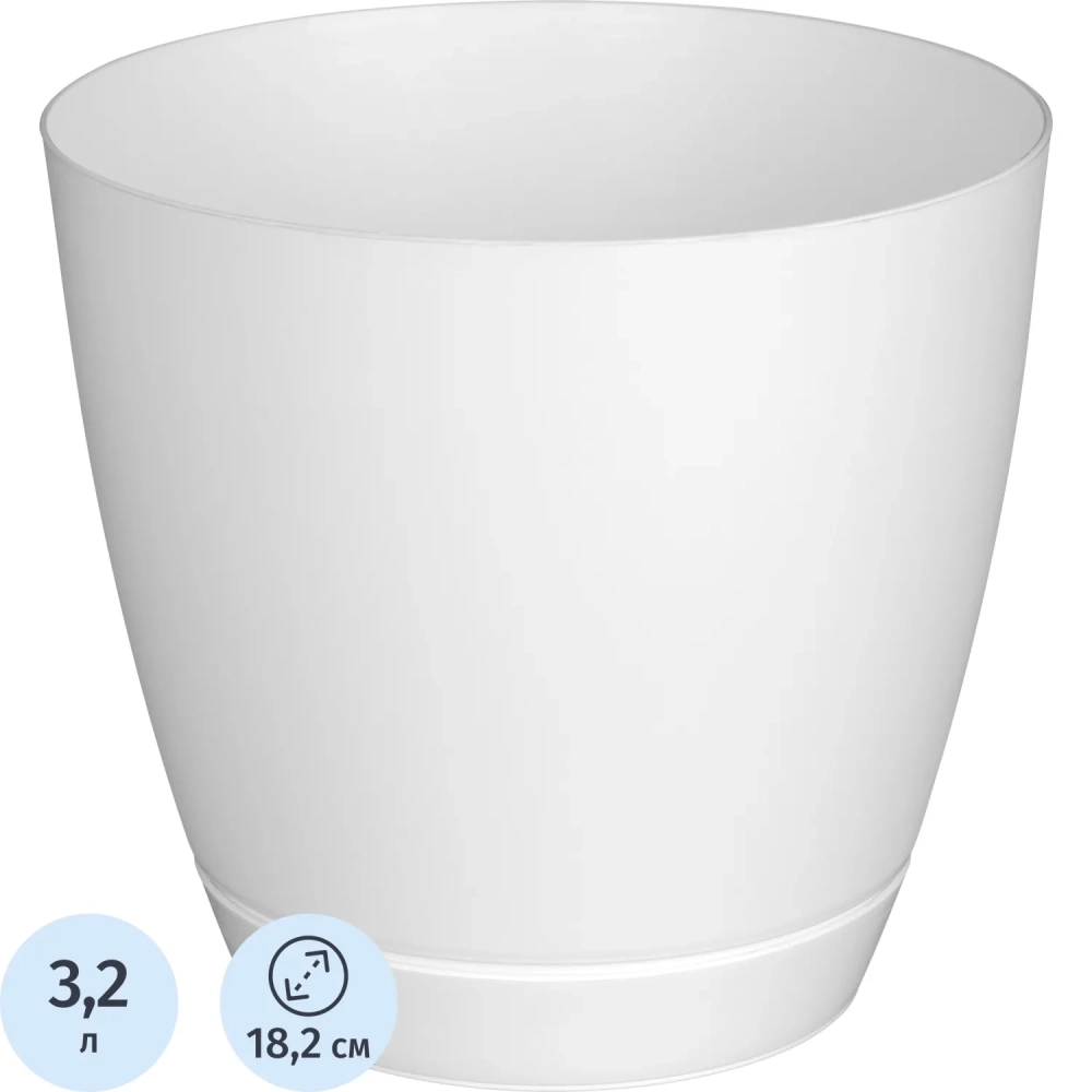 Горшок для цветов Flora 3,2л с поддоном (белый), 231600829/00