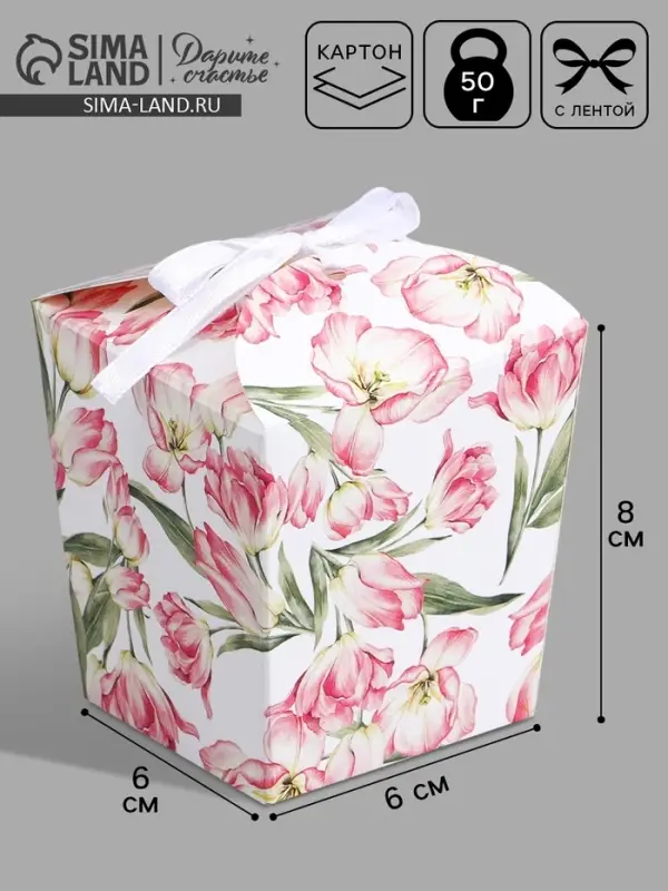 Коробка бонбоньерка, упаковка подарочная, «Цветы», 7.5 х 8 х 7.5 см