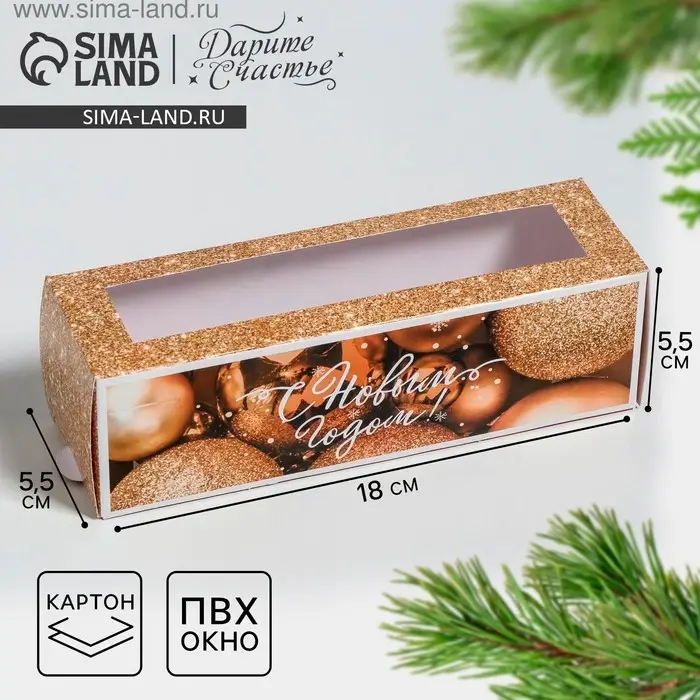 Коробка складная «Новогодние шары» 18 х 5,5 х 5,5 см. Коробка складная «Новогодние шары» 18 х 5,5 х 5,5 см.