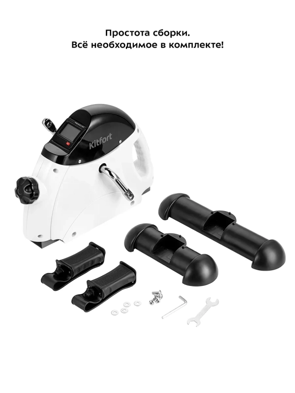 Велотренажер для ног для дома КТ-4003 Велотренажер для ног для дома КТ-4003