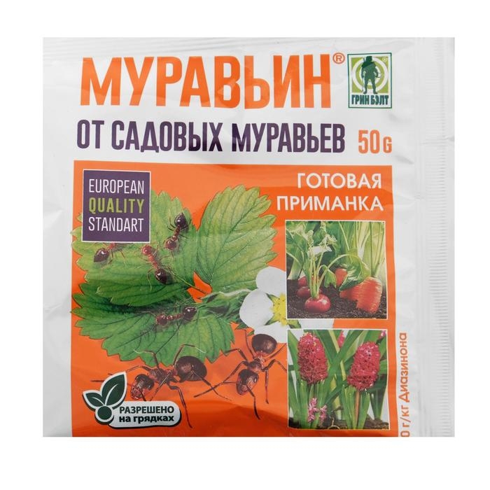Средство Муравьин  Средство Муравьин "Грин Бэлт", от садовых муравьев, 50 г