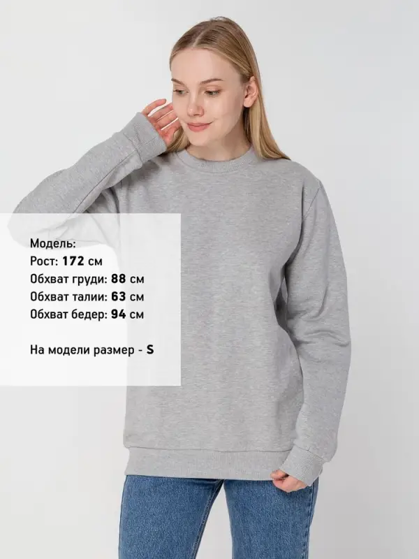 Толстовка Unit Toima Heavy серый меланж, размер XS Толстовка Unit Toima Heavy серый меланж, размер XS