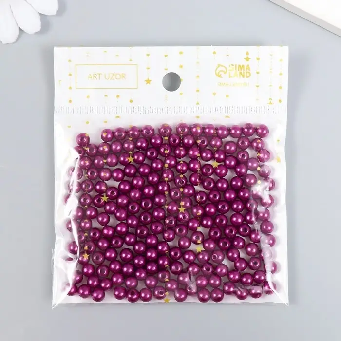 Бусины для творчества пластик "Фиолетово-баклажанный" набор 200 шт  d=0,6 см