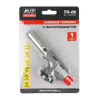 Газовая горелка AVS TG-06 с пьезоподжигом