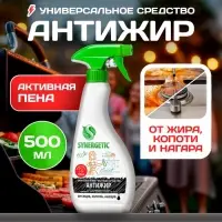 Средство чистящее SYNERGETIC для кухни, удаление жира, копоти и нагара Антижир, биоразлагаемое, 0.5 л