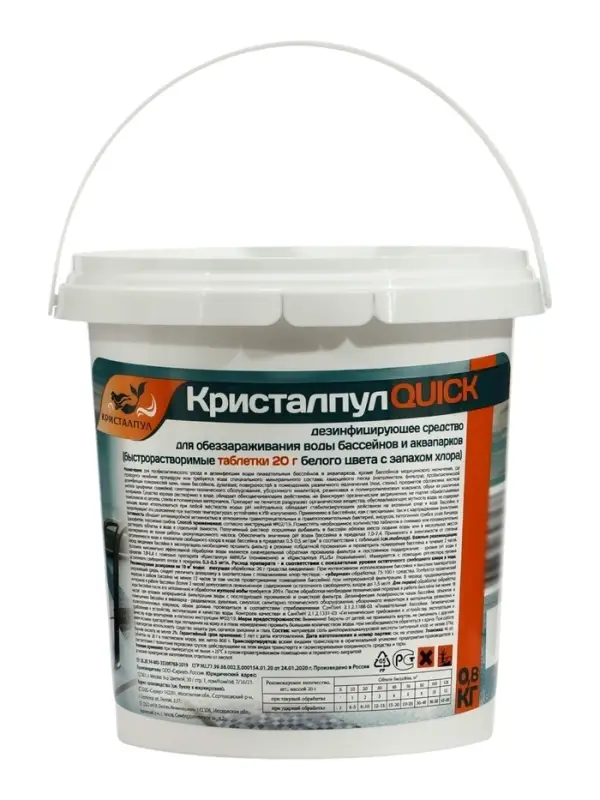 Средство дезинфицирующее Кристалпул QUICK, для бассейнов, таблетки по 20 г, ведро, 0.8 кг