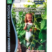 Семена огурец &laquo;РМТ F1&raquo;, супербукетный тип, партенокарпический, 5 шт.
