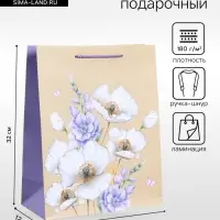 Пакет подарочный ламинированный &laquo;Цветочное настроение&raquo;, 26&times;12&times;32 см